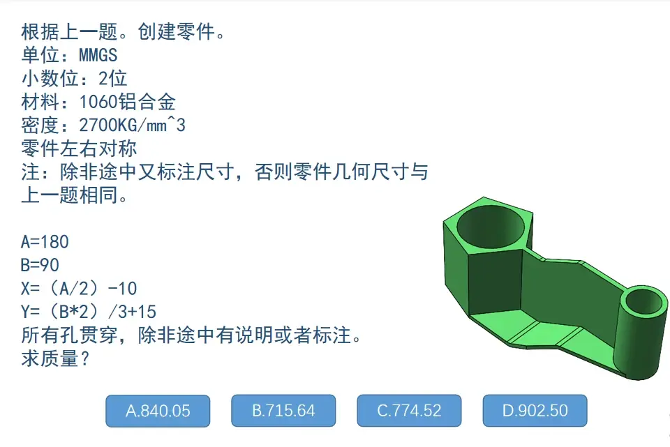 sw怎样画圆柱斜面